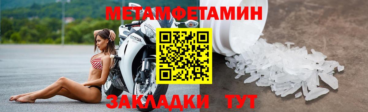 даркнет официальный сайт  АМФЕТАМИН  Новокубанск  АМФ  Вход с VPN  Amphetamine VHQ 