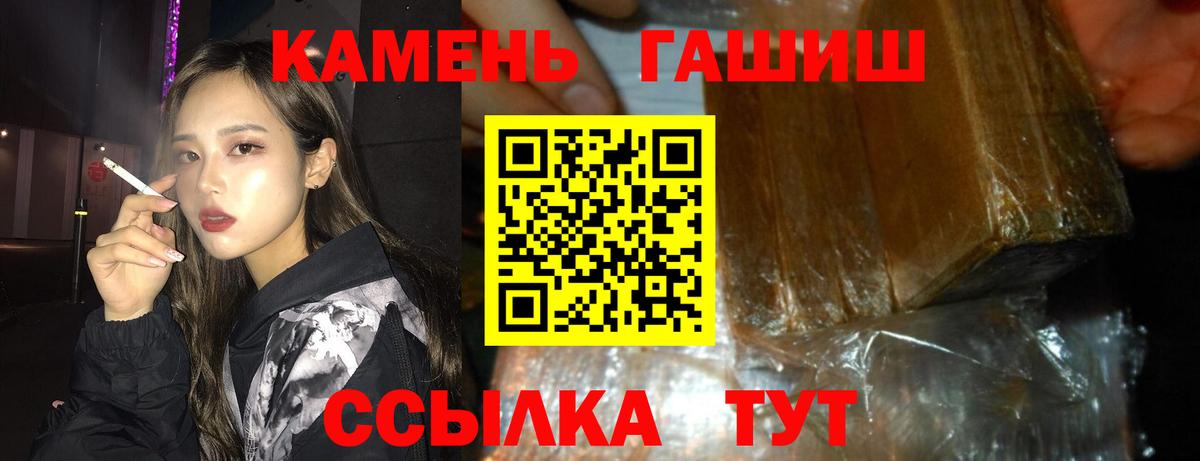 COCAIN Новокубанск