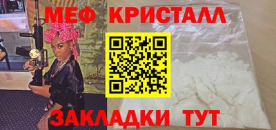 кокаин перу Славянск-на-Кубани