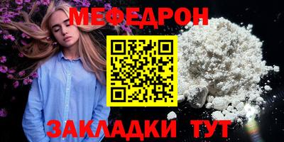 кокаин перу Славянск-на-Кубани