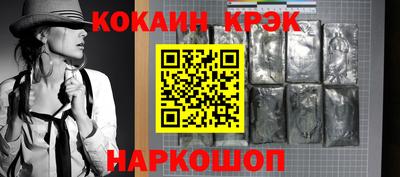 ешки Сланцы