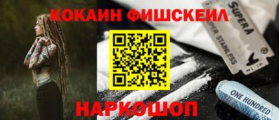 кокаин перу Славянск-на-Кубани