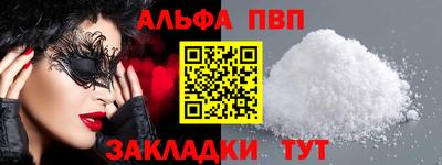 ешки Сланцы