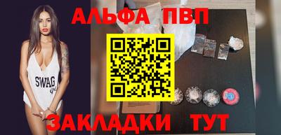 кокаин перу Славянск-на-Кубани