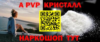 кокаин перу Славянск-на-Кубани