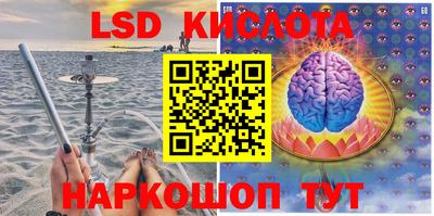 кокаин перу Славянск-на-Кубани