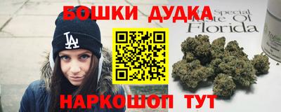 кокаин перу Славянск-на-Кубани