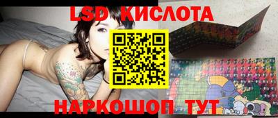 ешки Сланцы