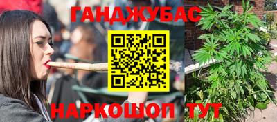 ешки Сланцы