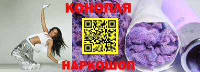 ешки Сланцы