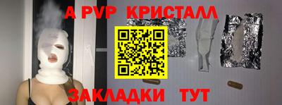 ешки Сланцы