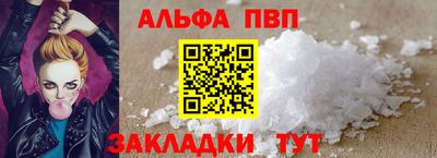 кокаин перу Славянск-на-Кубани