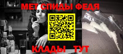 ешки Сланцы