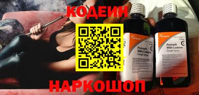 ешки Сланцы