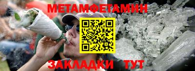 ешки Сланцы