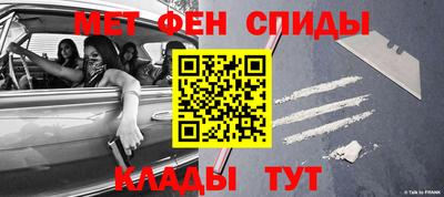 ешки Сланцы