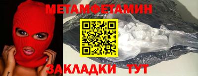 кокаин перу Славянск-на-Кубани