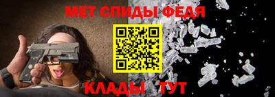 ешки Сланцы