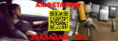 ешки Сланцы