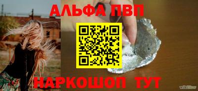 кокаин перу Славянск-на-Кубани