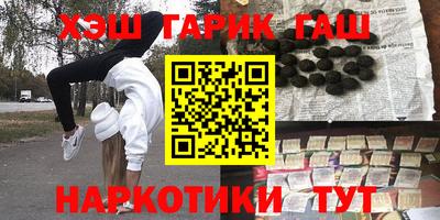кокаин перу Славянск-на-Кубани