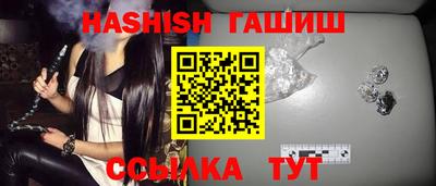 ешки Сланцы