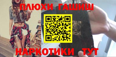 кокаин перу Славянск-на-Кубани