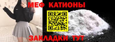 ешки Сланцы