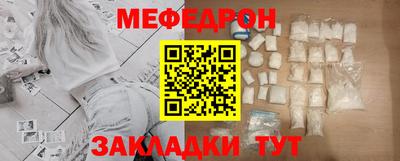 ешки Сланцы