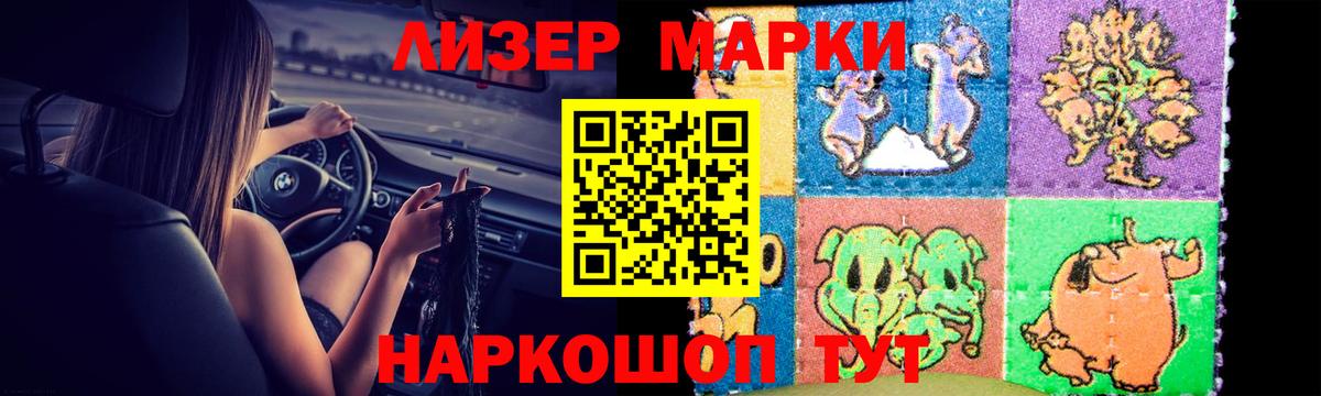   tor  Вход с VPN  Новокубанск  LSD-25 экстази  ЛСД экстази кислота  LSD-25 экстази ecstasy 