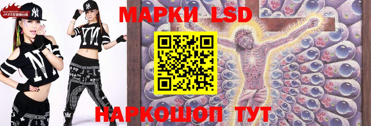 Новокубанск  Марки NBOMe  Вход с VPN  Марки NBOMe 1,5мг 